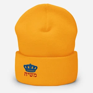 MOSHÍAJ bordado Jabad Lubavitch 770 Rebe Hebreo Judío Judaica Gorro sombrero - Imagen 1 de 4