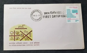 [SJ] India 41st Session Of Int. Statistical Institute 1977 (FDC) *see scan - Picture 1 of 5