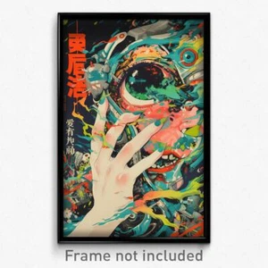 Chinesisches Filmplakat - Massives Festival (China Psychedelic Art Retro Film Print) - Bild 1 von 1