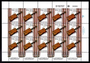 Israel 1038, MNH, Bedouin Culture Museum, 1990 Full Sheet - Picture 1 of 1