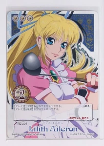 Lilith Aileron Nr.94 - Tales of Destiny - Tales of My Shuffle Karte - Bild 1 von 3
