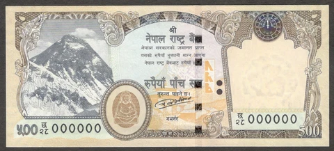 Nepal 500 Rupees Mt Everest 2016 Serial Number 000000 UNC Cover