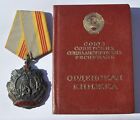1978 ZSRR Rosja Radziecka Solidne srebro ORDER CHWAŁY PRACY # 250566 + DOX