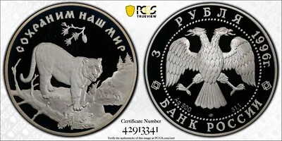 Rusia 1996 3 rublos Wildlife Tiger graduación profesional PR70 DCAM POP 1 Foto 1 de 4