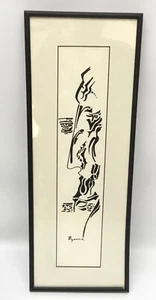 Disegno artistico originale LEZAMA inchiostro/linea tribale firmato incorniciato - Foto 1 di 5