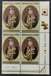 ** Malaysia 2017 Coronation YDP Agong Stamp Block 4 - MNH - Picture 1 of 2