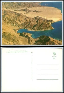 EGYPT / ISRAEL Postcard - The Fjord near The Coral Island, Gulf Of Eilat A6 - Picture 1 of 1