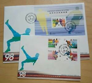 1998 Macau Sports World Cup Football Stamp + Souvenir SS FDC 澳门世界杯足球锦标赛邮票+小型张首日封 - Picture 1 of 4