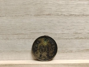 Luna Park Token "50" (28mm, 5g) - Picture 1 of 8
