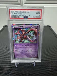 Pokemon Japanese XY Emerald Break 1st Edition #029 Deoxys Holo PSA 9 Pop 2 - Bild 1 von 4