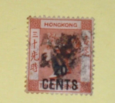 Hong Kong Stamp Scott # 51, 1885, Used - Image 1 of 2