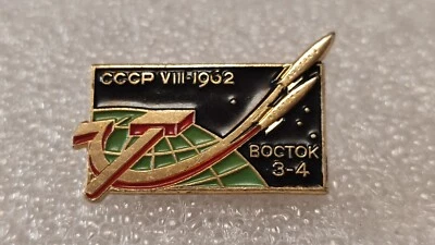 Pin Badge Vintage Programa Espacial Soviético Vostok-3-4 Foguete Sputnik URSS Gagarin - Imagem 1 de 3