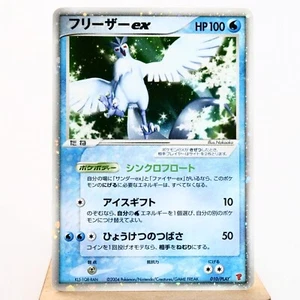 (B-) Articuno ex 010/PLAY 2004 Promo Pokemon TCG Japanese y665-4 - Picture 1 of 12