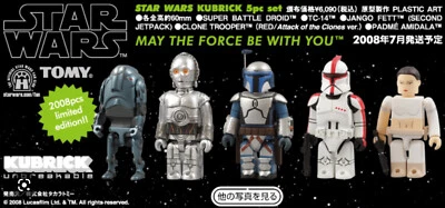 MEDICOM KUBRICK 100% STAR WARS MAY THE FORCE BE WITH YOU 5 PK JAPÓN 2008 NUEVO *EE. UU. Foto 1 de 4