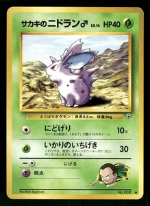 LP Pokemon Giovanni's Nidoran 1999 No. 032 Gym Challenge japonés - Imagen 1 de 2