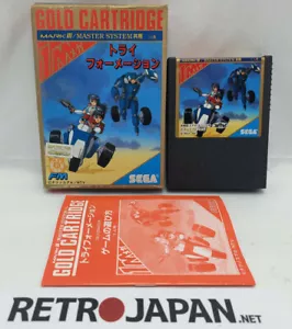 INTENTE FORMATION - SEGA MARK III - G-1344 - Imagen 1 de 10