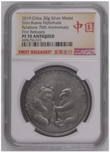 NGC PF70 FR 2019 Sino-Russia Diplomatic relations Silver panda medal 30g - Picture 1 of 2