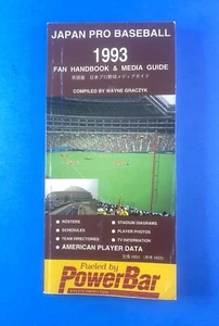 Ichiro Suzuki 1993 Japan Baseball Media Guide - Orix Blue Wave / Mariners - HOF - Bild 1 von 5