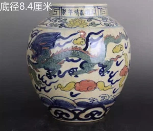 Beautiful Chinese Hand Painting Dou Polychrome Porcelain Dragon Pot - Picture 1 of 8