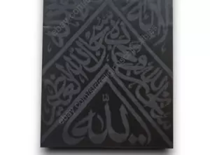 CERTIFICATED Original Kaaba Kiswah  45 CM X 55 CM - Picture 1 of 2