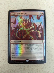 MTG Wand of Wonder #204 JAPANESE Foil Rare Commander Legends: Baldurs Gate (CLB) - Picture 1 of 1