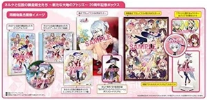 Nelke & the Legendary Alchemists Atelier of a New Earth Amazon Limited PS4 F/S - Picture 1 of 12