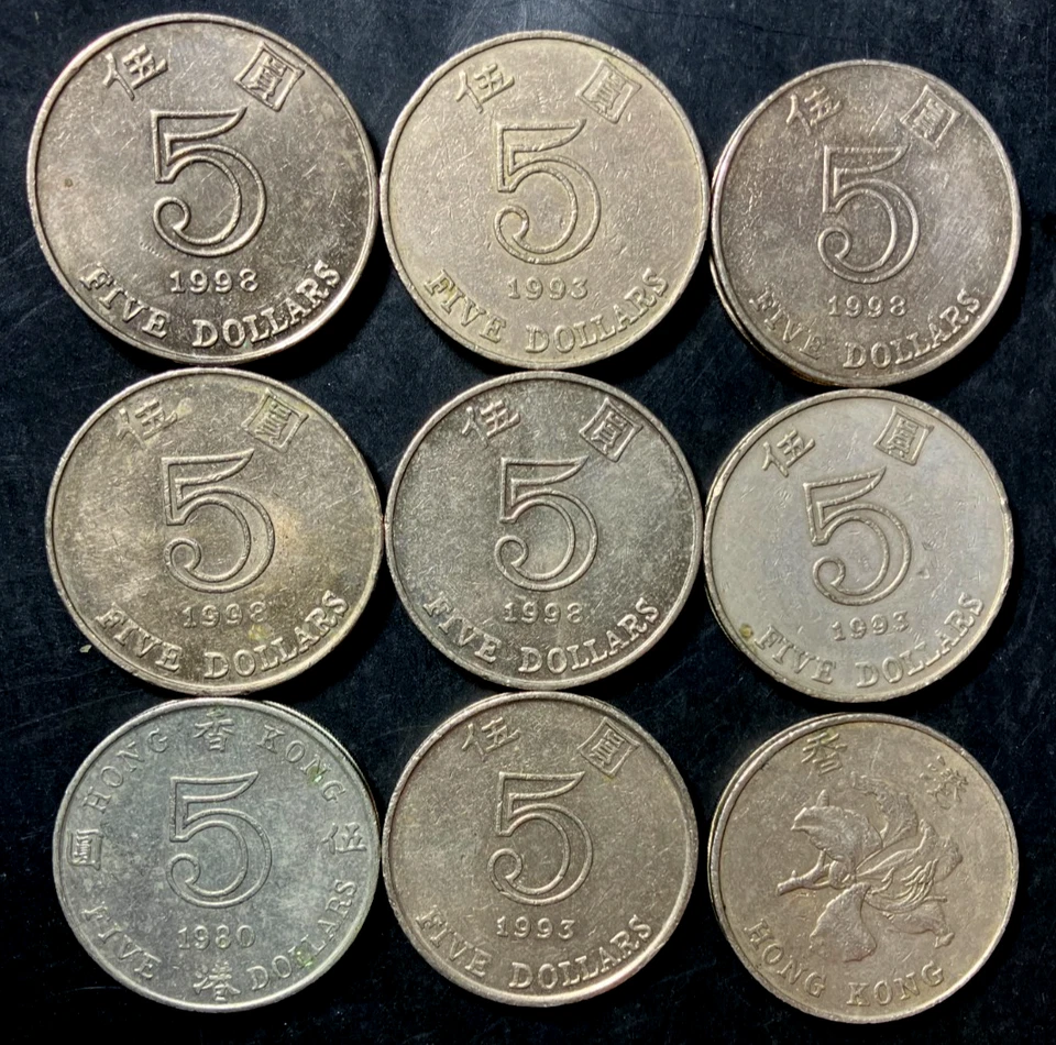 Old Hong Kong Coin Lot - 5 DOLLARS - 9 Excellent Coins - Lot #N19 - Image 1 of 1