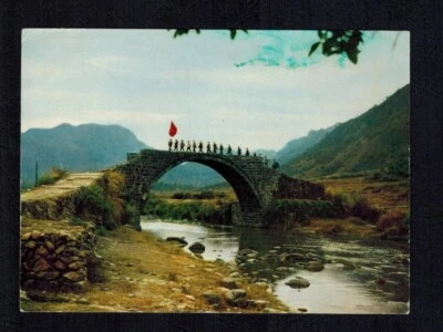 Postcard China 1970  Army with Red Flag on Bridge  Used A - Image 1 of 2