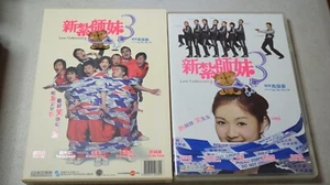 Love Undercover 3 (Hong Kong Comedy Movie) Fiona Sit, Takuya Suzuki - Imagen 1 de 5