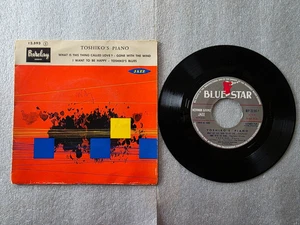 EP / TOSHIKO'S PIANO - TOSHIKO  AKIYOSHI - BARCLAY 12.593 JAZZ - Imagen 1 de 3