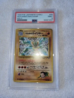 Pokemon PSA 9 Giovanni’s Machamp Japanese Gym Challenge #68 Holo Rare - Image 1 of 3