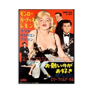 Stampa su Tela su Carta Poster o Quadro Anonymous Some Like It Hot - Picture 1 of 2