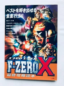 F-ZERO X NINTENDO64 Final Strategy Guide Book First Edition with Postcard - Picture 1 of 9