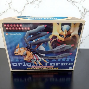 Pokémon Giratina Origin Forme Figure Exciting Get Lottery 2008 Banpresto Used JP - Picture 1 of 13