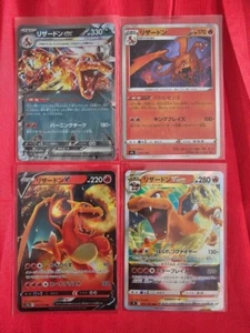 LOTTO 4 CHARIZARD EX/HOLO/V/VSTAR CARTA POKEMON JAP RARA MINT! - Picture 1 of 2