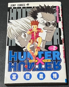 1st print Rare HUNTER×HUNTER Comic Vol.2 Japanese Manga Comic Japan Seller - Picture 1 of 5