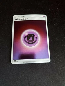 Psychic Energy - sm12a Japanese Tag Team GX All Stars Reverse Holo  - Picture 1 of 2