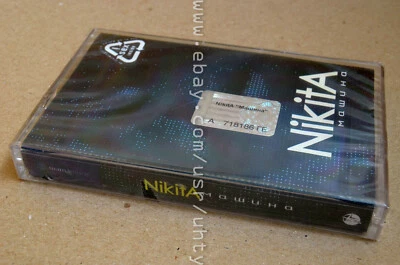 NikitA MASHINA DASHA ASTAFIEVA RARE UKR ORIGINAL TAPE CASSETTE SEALED ELECTRONIC - Image 1 of 2