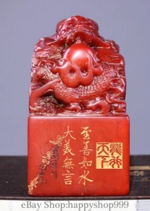 5.8" Chinese Red Tianhuang Shoushan Stone Carving Dragon Beast Seal Stamp Signet - Picture 1 of 9
