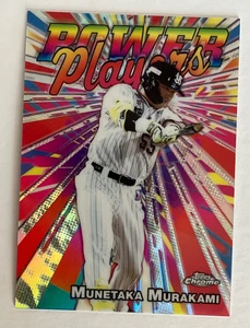 MUNETAKA MURAKAMI 2024 Topps Power Players NPB Yakult Swallows next MLB #X77 - Bild 1 von 2