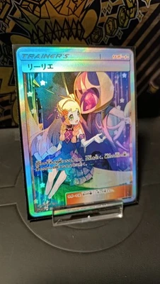Lilly/Lillie Custom Pokemon Karte - Bild 1 von 3
