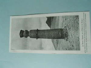 Le Minar Chakri ou Pilier à la Roue 1924 Image Print - Foto 1 di 1
