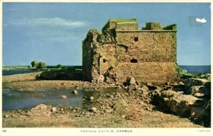 Postal Raphael Tuck 122 de Chipre, PAPHOS, castillo portuario de Pafos (1960) - Imagen 1 de 2