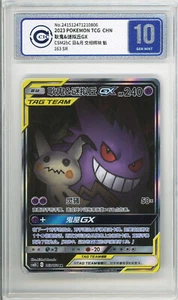 2023 Pokemon Gengar & Mimikyu GX 163 SR Ultra Tag Team Chinese CCIC 10 GEM PSA - Foto 1 di 3