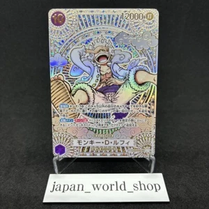 One Piece Luffy Gold OP05-119 SEC Parallel Fist of Divine Speed 3rd Anniversary - Bild 1 von 6