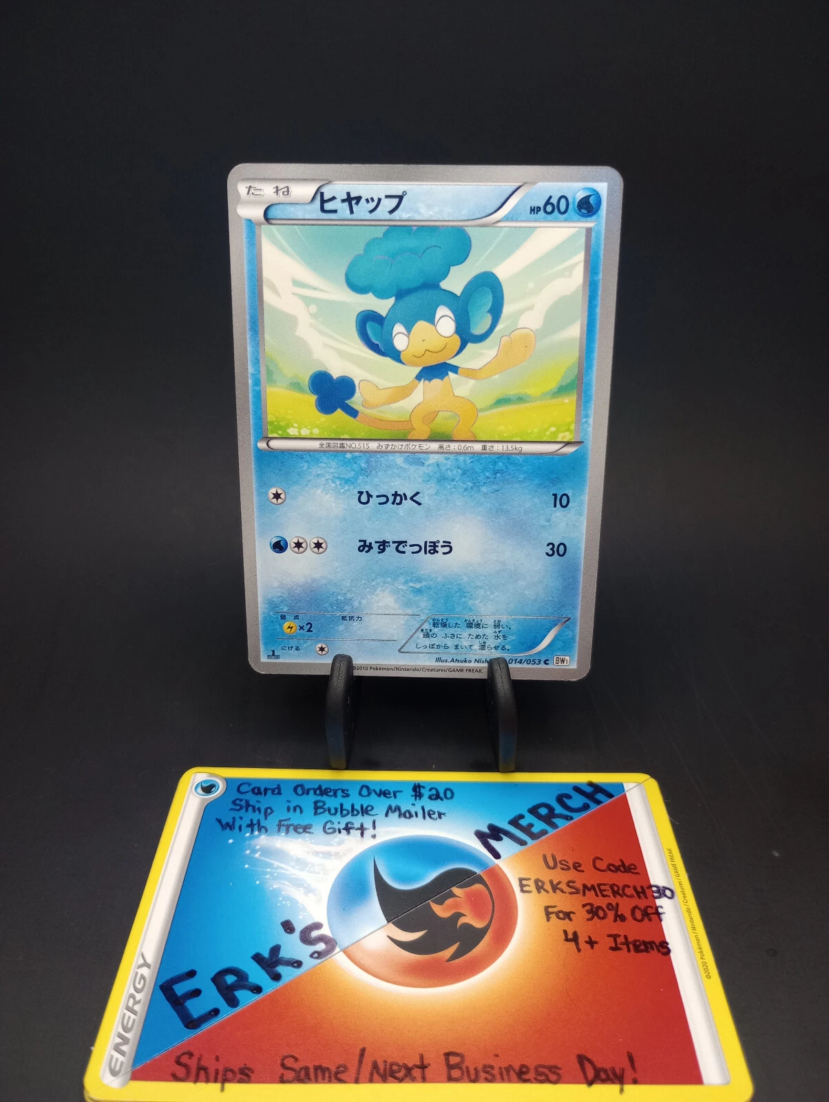 1st Edition Panpour 014/053 JPN White Collection Regular Common Pokemon Card