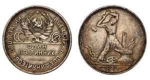 RUSSIA 50 Kopeks 1924 - Argento Silver - Imagen 1 de 1