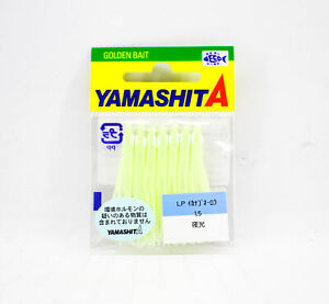 Yamashita Ikanago Aurora Squid Skirt 1.5 inch (7 pc per pack) Glow (3109)