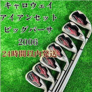 Juego de plancha Callaway Big Bertha 7 piezas 5-9.P.S NS PRO 950GH Flex S - Imagen 1 de 4
