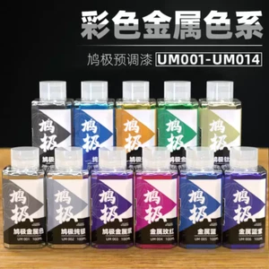 Alchemy Hobby Metallic Lacquer Paint Series UM001-018 (100ml) Multiple Options - Picture 1 of 21